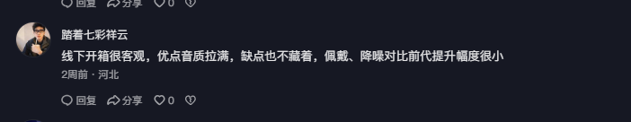 抖音 点赞 Smile^O^的推荐 验收样图4