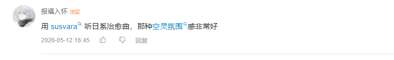 哔哩哔哩 点赞 Smile^O^的推荐 验收样图1