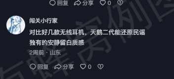 抖音 点赞 Smile^O^的推荐 步骤图1