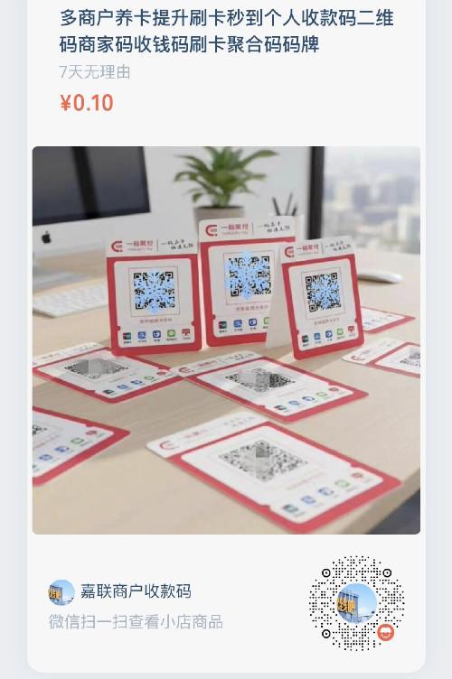 关注 阅读 微信 手机用户133****8854的推荐 步骤图1