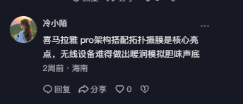 抖音 点赞 Smile^O^的推荐 步骤图5