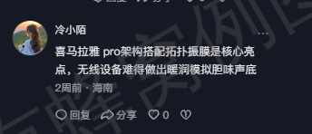 抖音 点赞 Smile^O^的推荐 步骤图5
