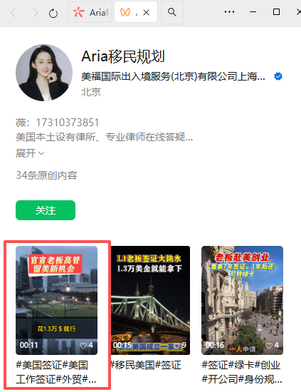 微信 评论 手机用户152****3803的推荐 验收样图1