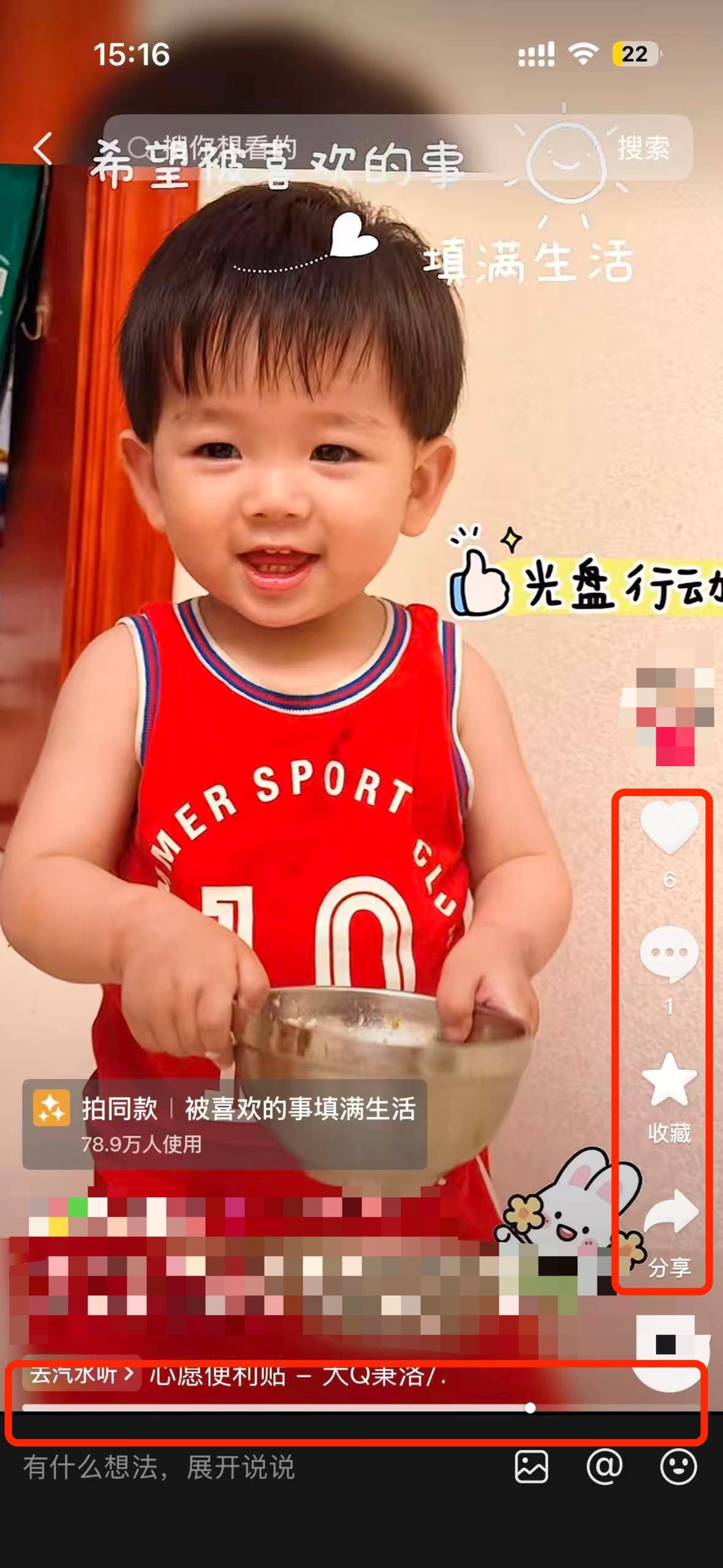 抖音 搜索 a2金dy a2紫白金2 步骤图2