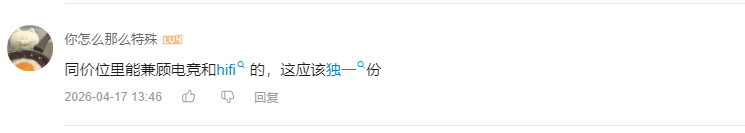 哔哩哔哩 点赞 Smile^O^的推荐 验收样图1