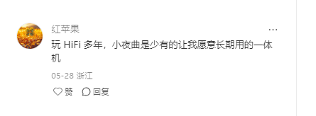 小红书 点赞 Smile^O^的推荐 验收样图1