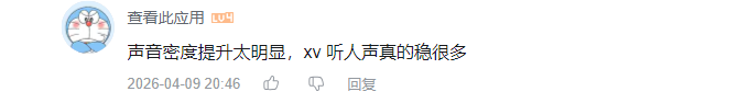 哔哩哔哩 点赞 Smile^O^的推荐 步骤图1