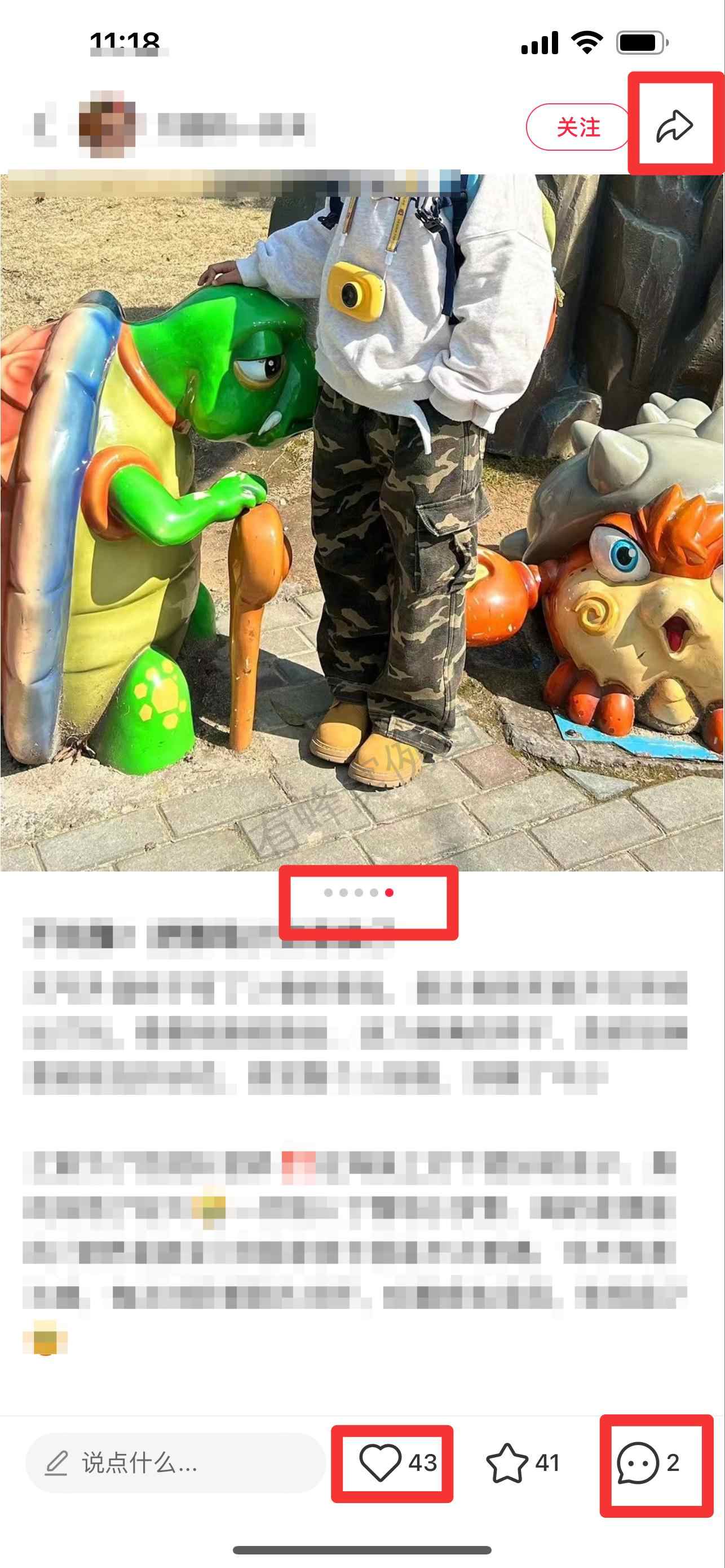 小红书 搜索 惠 雅培小安素26 步骤图2