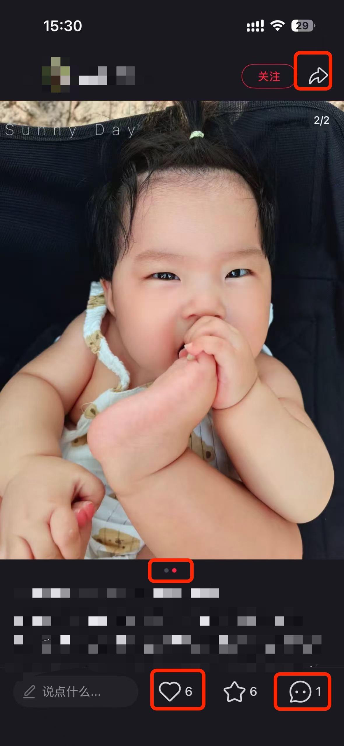 小红书 搜索 a2初 新生儿奶粉5 步骤图2