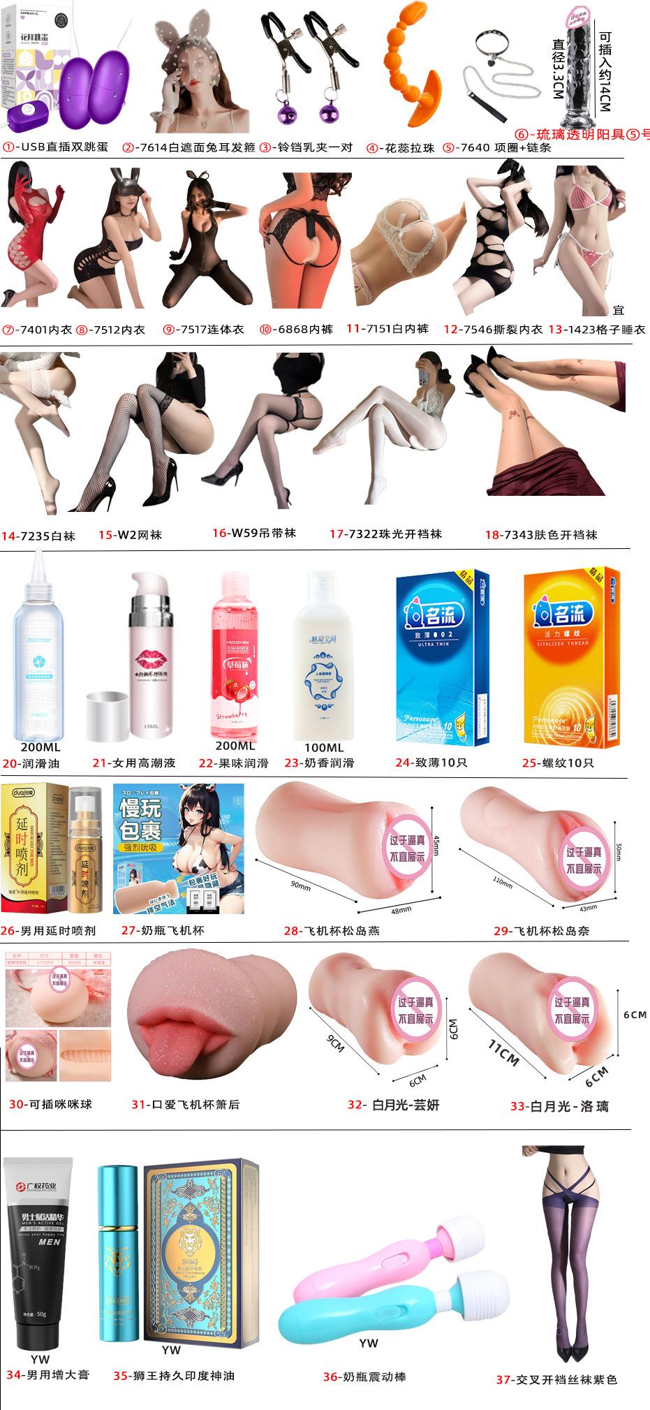 淘宝 搜索 【简简单单】淘宝浏览 步骤图1