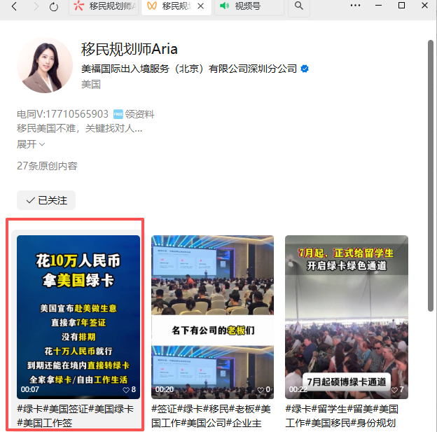 微信 评论 手机用户152****3803的推荐 验收样图1