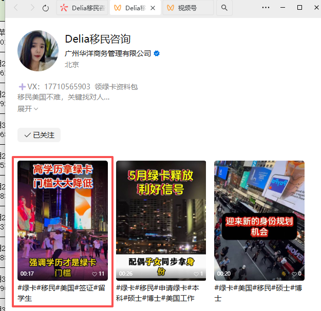 微信 评论 手机用户152****3803的推荐 验收样图1
