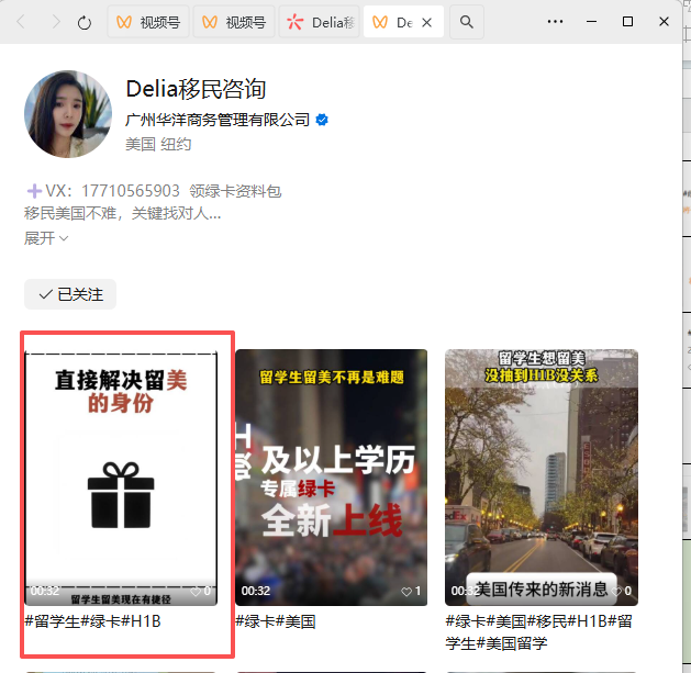 微信 评论 手机用户152****3803的推荐 步骤图1