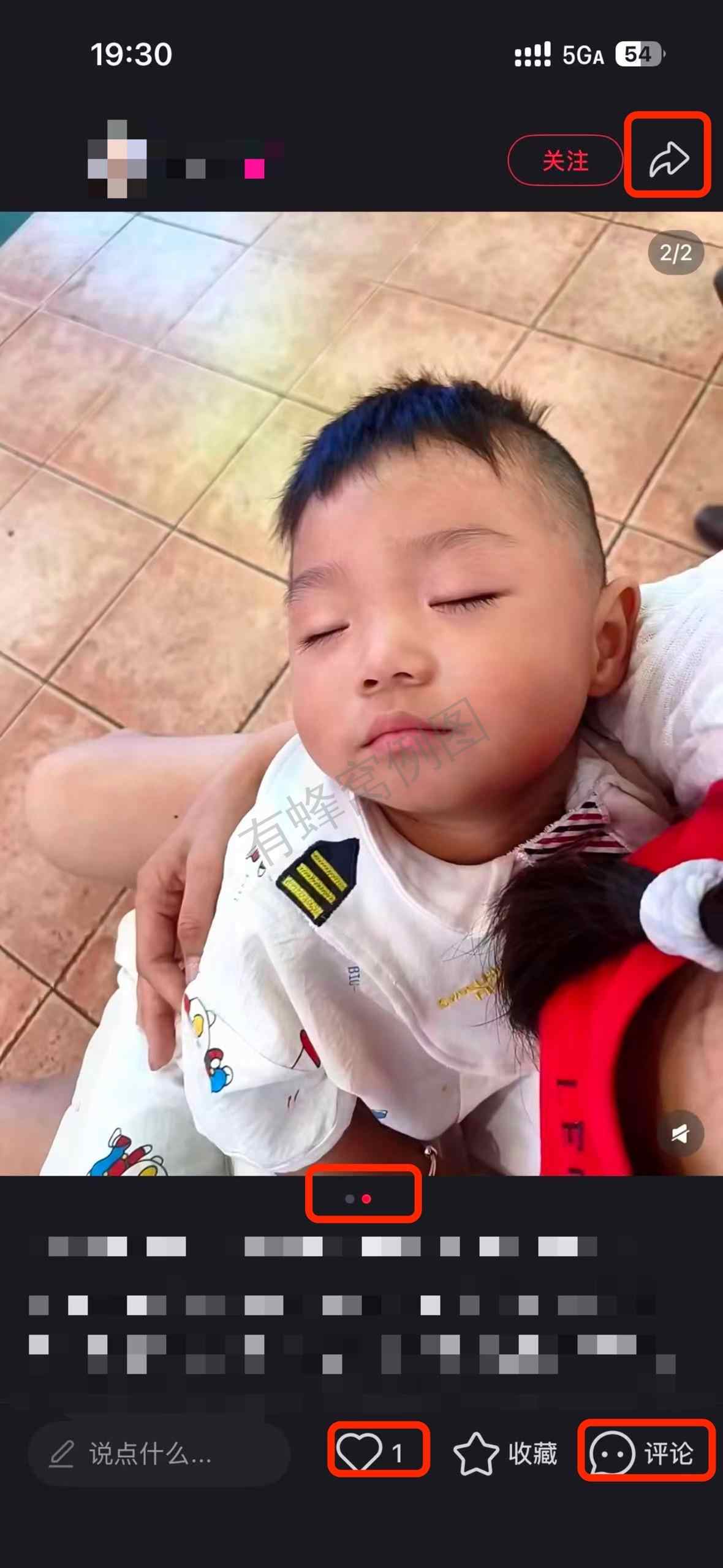 小红书 搜索 a2初 至初转奶哪个牌子好1 步骤图2