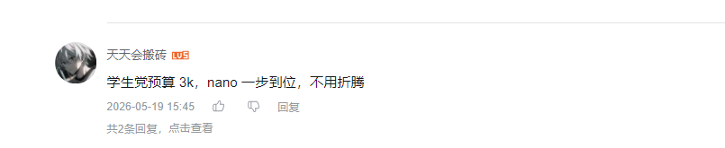 哔哩哔哩 点赞 Smile^O^的推荐 验收样图1
