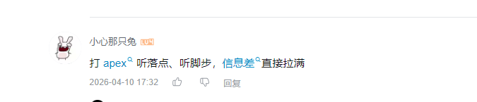 哔哩哔哩 点赞 Smile^O^的推荐 步骤图1