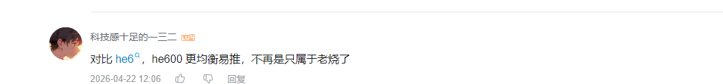 哔哩哔哩 点赞 Smile^O^的推荐 验收样图1