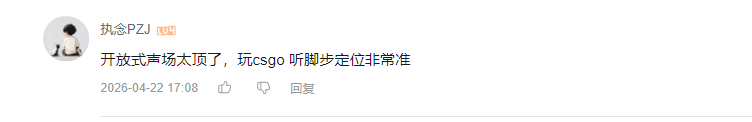 哔哩哔哩 点赞 Smile^O^的推荐 验收样图1
