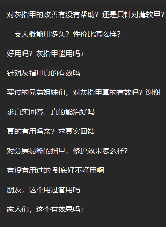淘宝 评论 手机用户159****9140的推荐 步骤图2