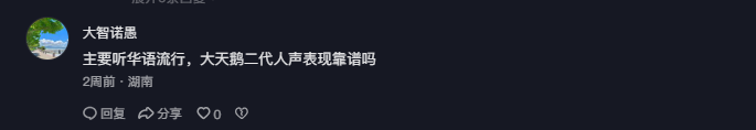 抖音 点赞 Smile^O^的推荐 验收样图1