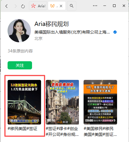 微信 评论 手机用户152****3803的推荐 验收样图1