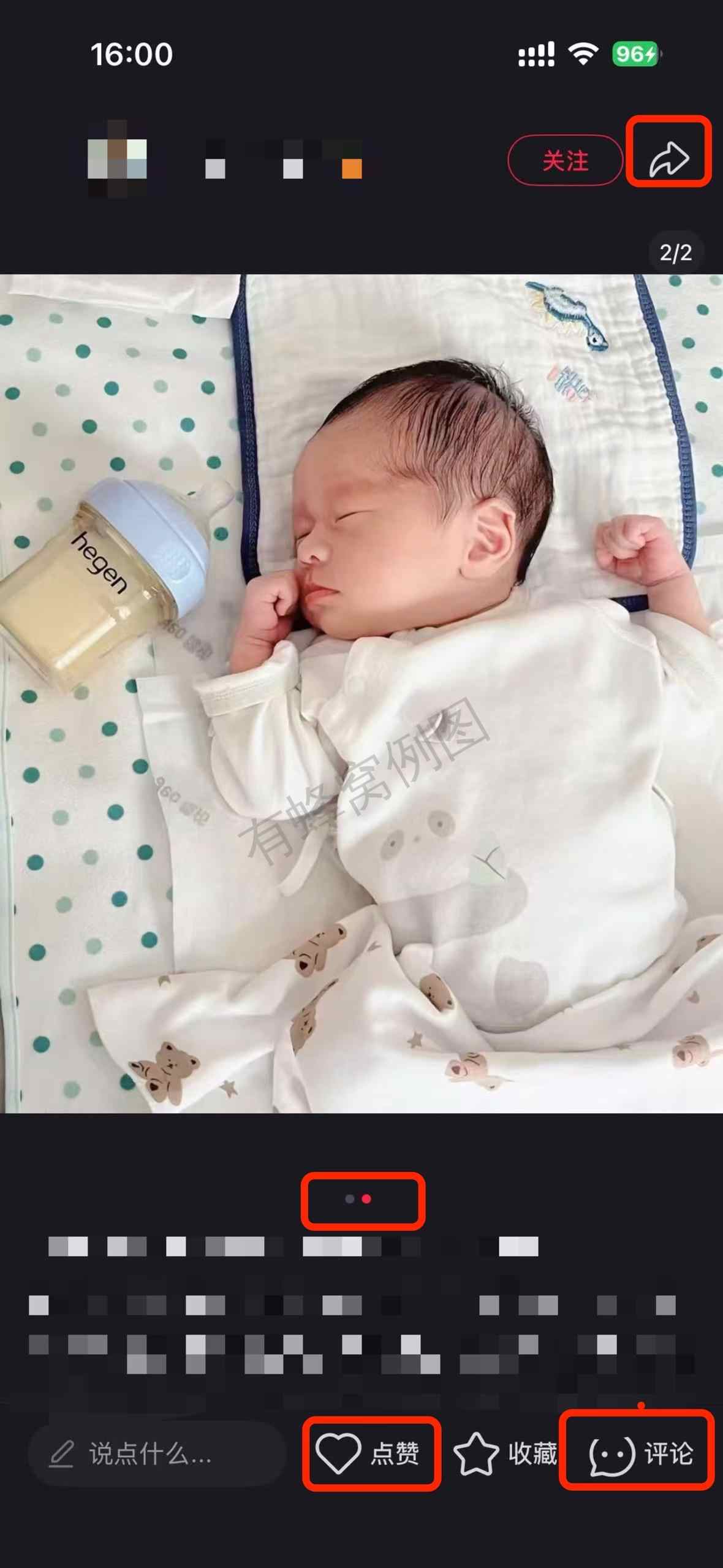 小红书 搜索 a2初 至初奶粉怎么样4 步骤图2