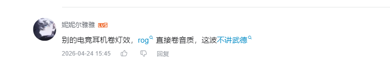 哔哩哔哩 点赞 Smile^O^的推荐 验收样图1