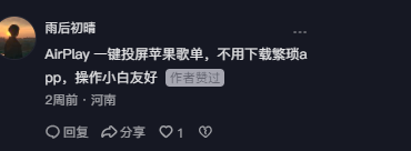 抖音 点赞 Smile^O^的推荐 验收样图1