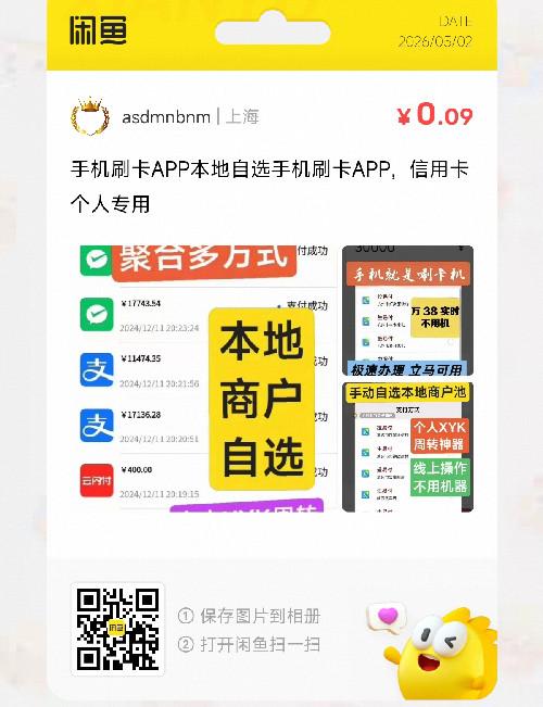 关注 淘宝 阅读 手机用户133****8854的推荐 步骤图1