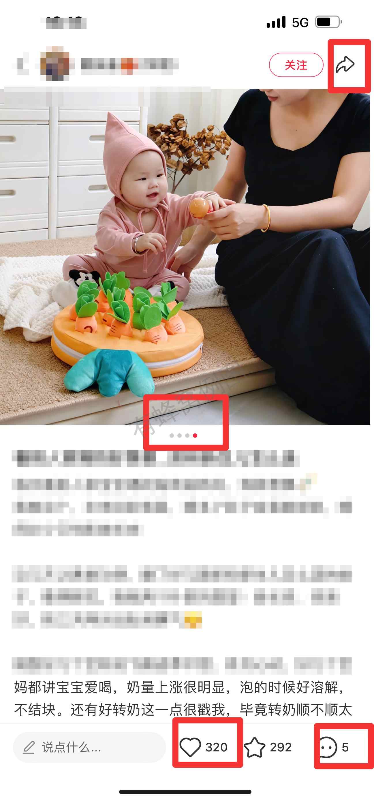 小红书 搜索 迹 奶粉新生儿怎么选3 步骤图2