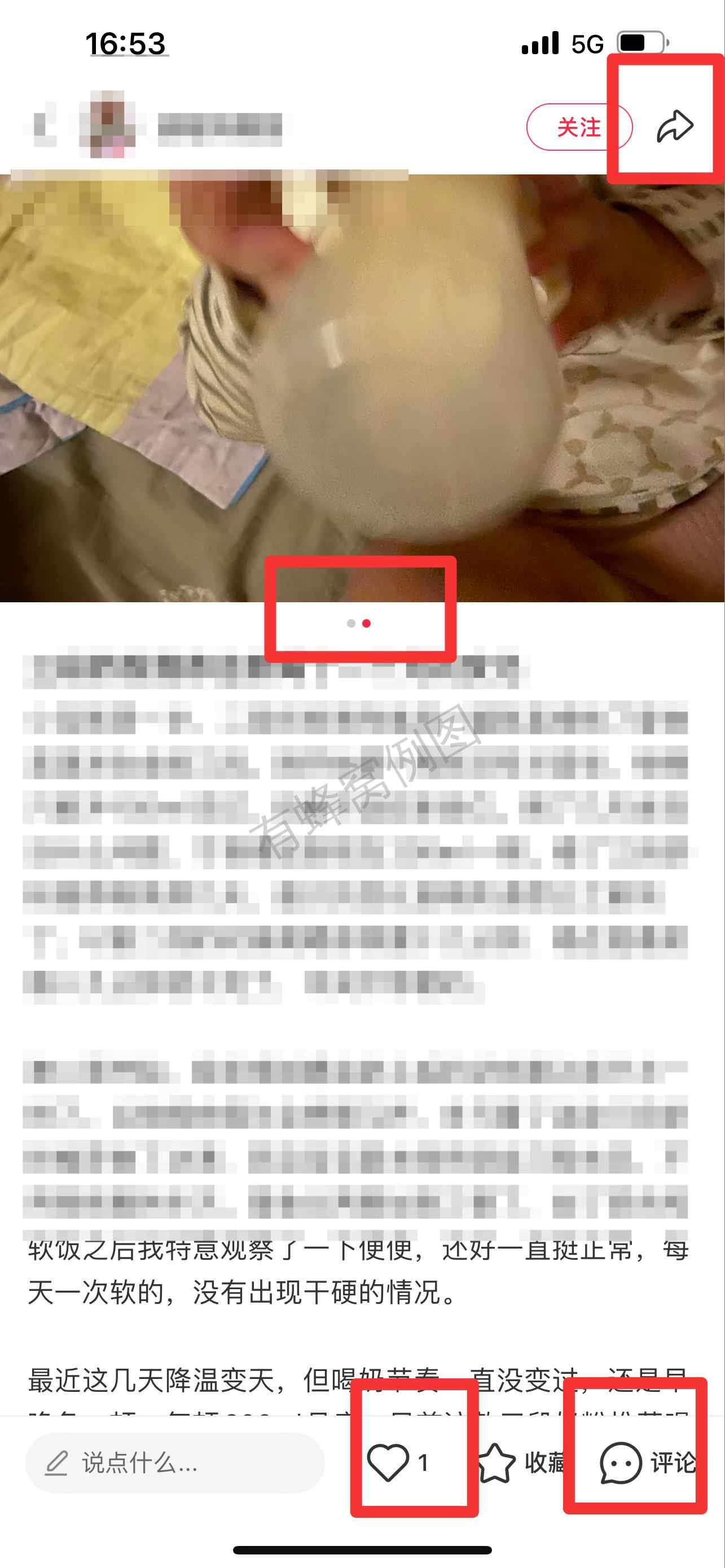 小红书 搜索 霸ANZ 三段奶粉推荐3 步骤图2