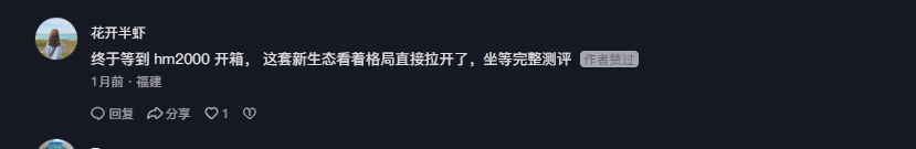 抖音 点赞 Smile^O^的推荐 验收样图1