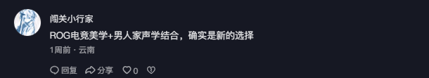 抖音 点赞 Smile^O^的推荐 验收样图1