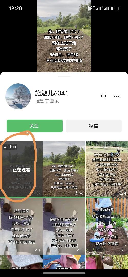 微信 评论 手机用户158****7032的推荐 验收样图2