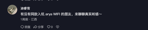 抖音 点赞 Smile^O^的推荐 验收样图1