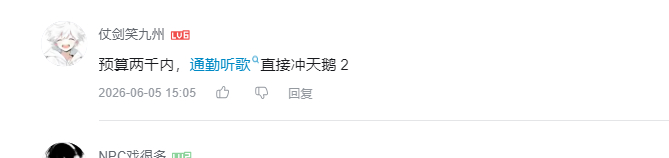 哔哩哔哩 点赞 Smile^O^的推荐 验收样图1