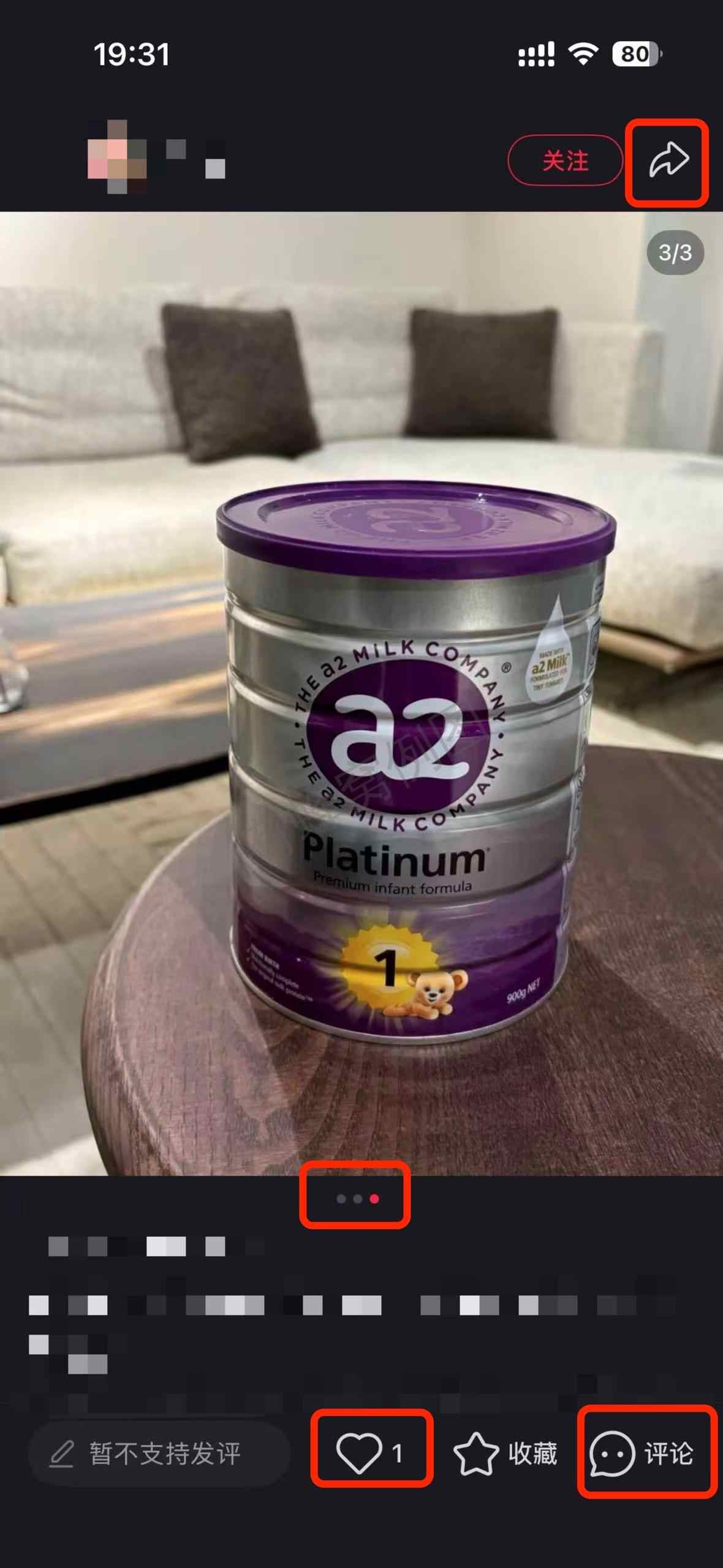 小红书 搜索 a2金 a2奶粉怎么样1 步骤图2