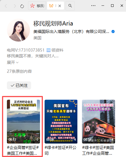 微信 评论 手机用户152****3803的推荐 验收样图1