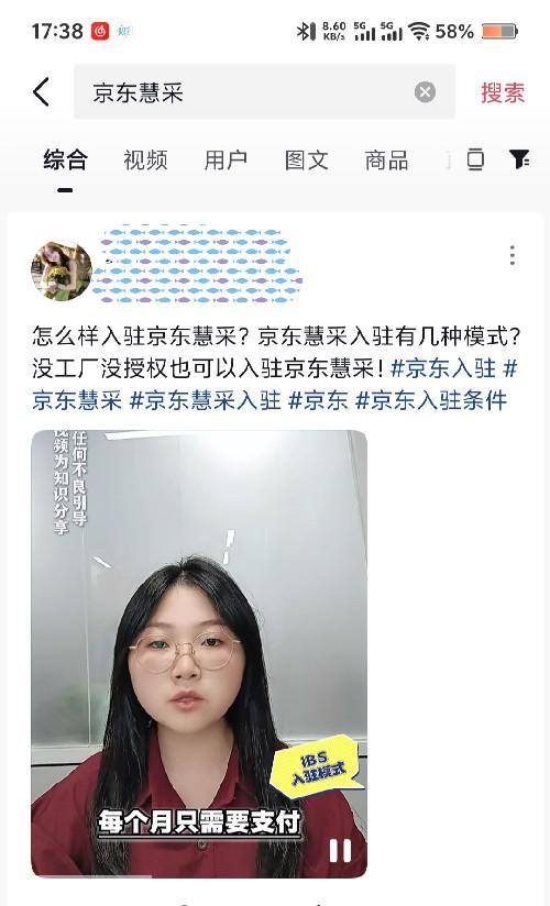 用户截图