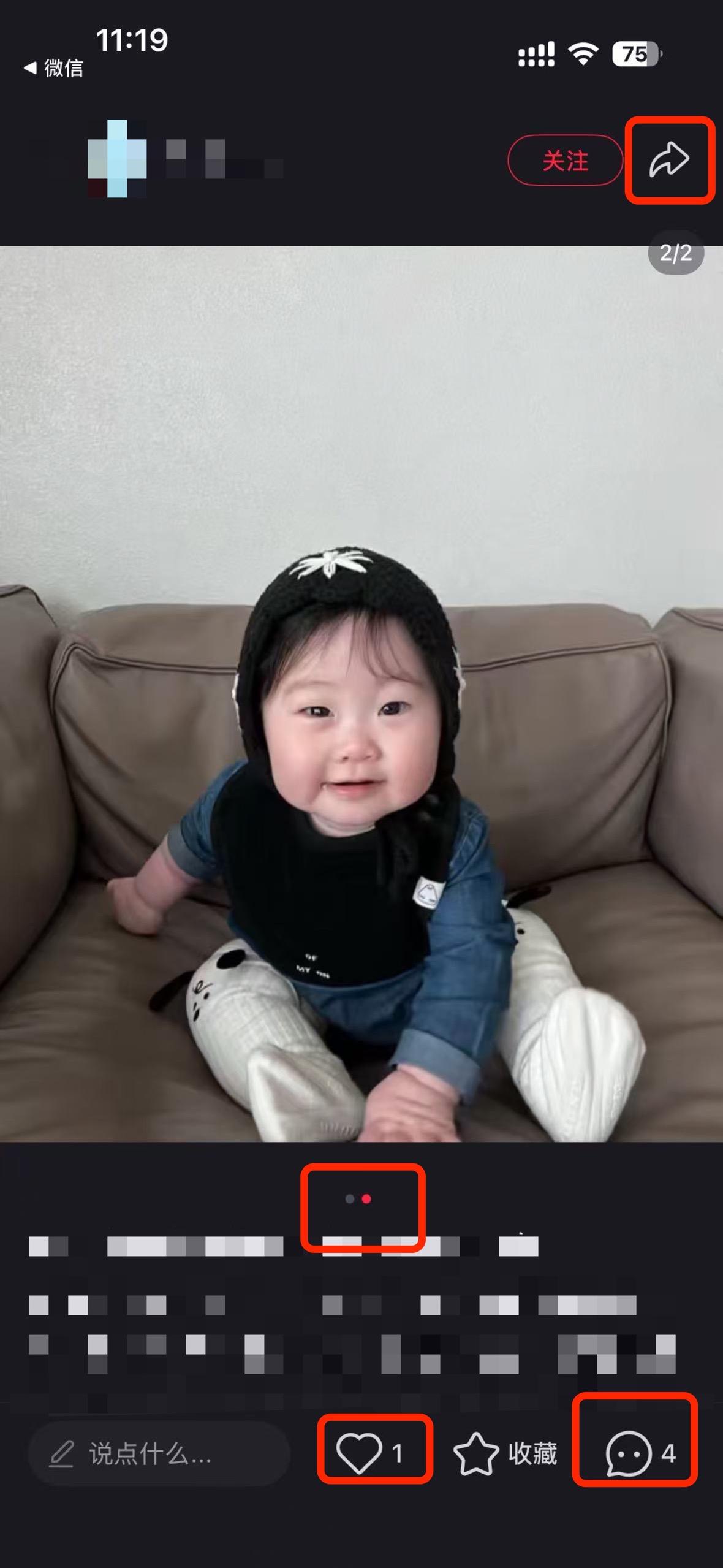 小红书 搜索 a2初 至初a2一段5 步骤图2