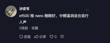 抖音 点赞 Smile^O^的推荐 步骤图3