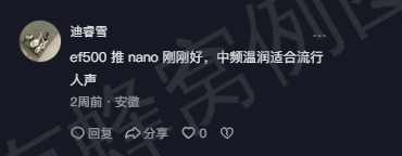 抖音 点赞 Smile^O^的推荐 步骤图3