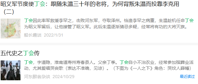 微信 点赞 阅读 搜索 手机用户151****7578的推荐 步骤图2