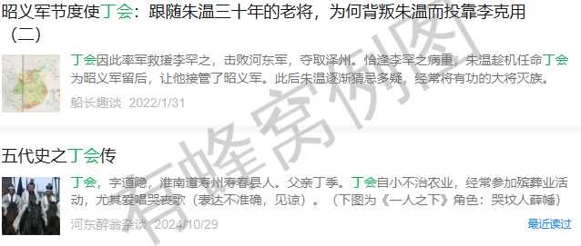 微信 点赞 阅读 搜索 手机用户151****7578的推荐 步骤图2