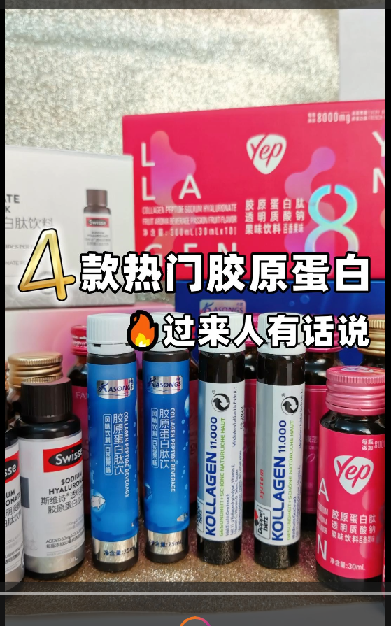 抖音 点赞 收藏 手机用户186****4919的推荐 步骤图1