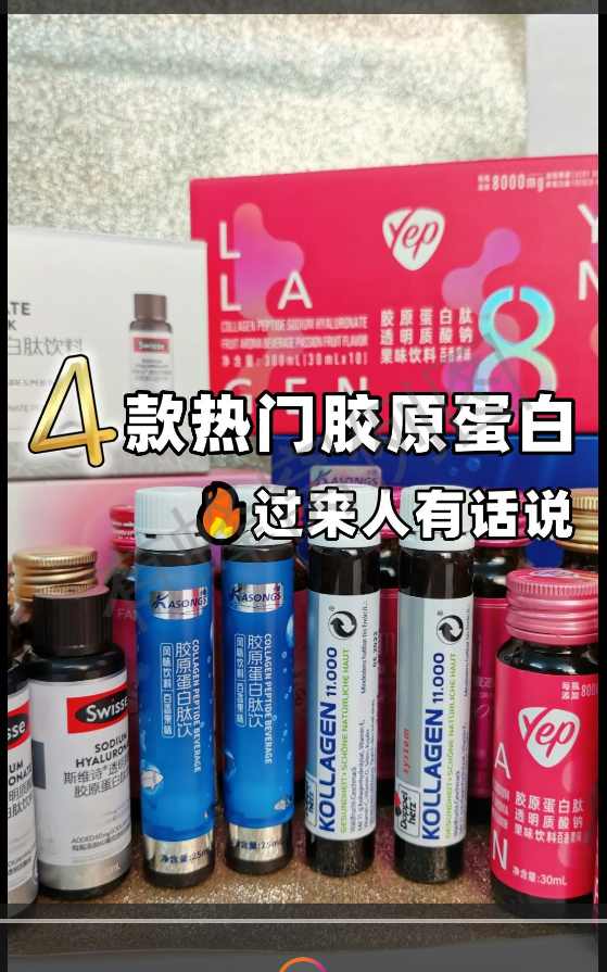 抖音 点赞 收藏 手机用户186****4919的推荐 步骤图1