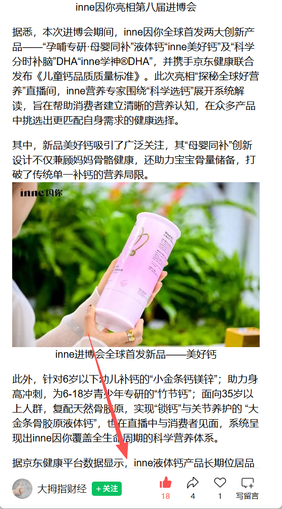 微信 点赞 微信-2026inne链接5 步骤图2