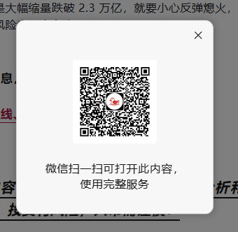 微信 评论 手机用户138****0704的推荐 步骤图1