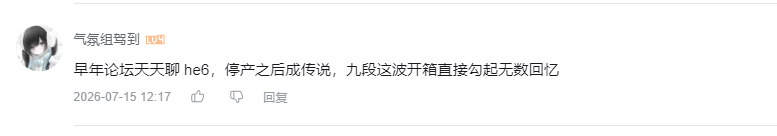 哔哩哔哩 点赞 评论 Smile^O^的推荐 验收样图1