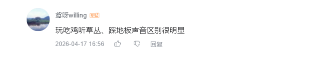 哔哩哔哩 点赞 Smile^O^的推荐 验收样图1